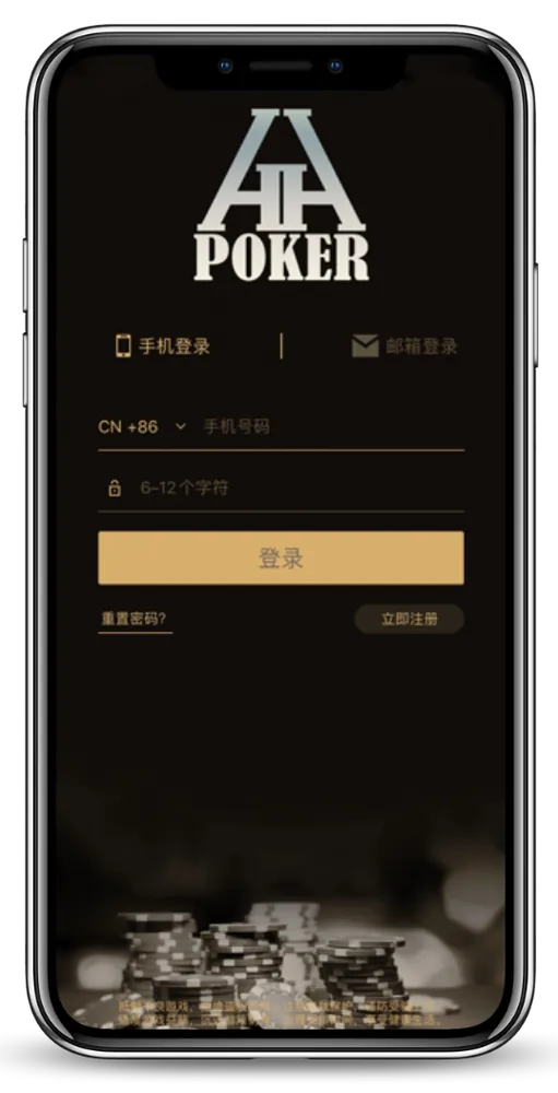 HHpoker官方网站入口